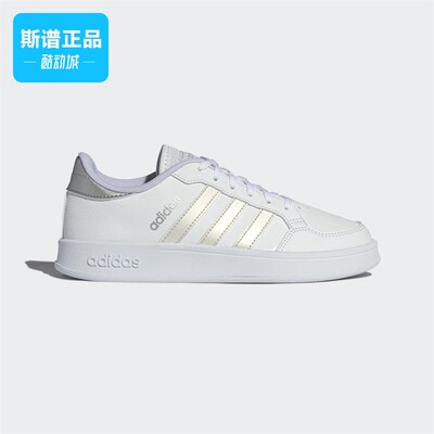 Adidas/阿迪达斯女鞋春夏季百搭简约潮运动鞋小白鞋板鞋GX4322