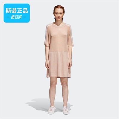 Adidas阿迪达斯运动裙子