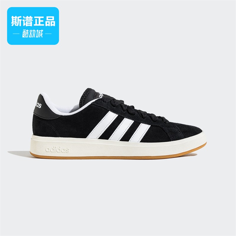 Adidas阿迪达斯正品男女同款户外舒适运动休闲板鞋JP6335