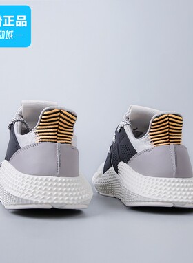 专柜正品Adidas阿迪达斯三叶草男女PROPHERE运动鞋跑步鞋FY3367