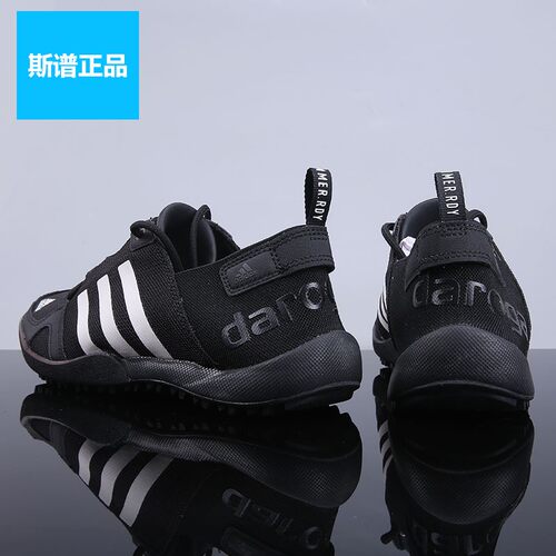 Adidas阿迪达斯男鞋春夏新款男子户外休闲透气涉水鞋溯溪鞋HP8636 - 封面