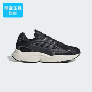 跑步鞋 断码 ID5831 运动休闲鞋 女鞋 清仓Adidas阿迪达斯正品 男鞋