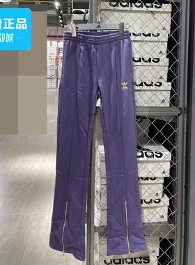 Adidas阿迪达斯正品女子TRACK PANTS舒适休闲运动长裤HG6646