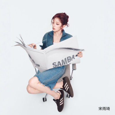 Adidas三叶草宋雨琦同款SAMBA OG运动休闲鞋T头鞋IH9166