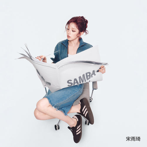 Adidas三叶草宋雨琦同款SAMBA OG运动休闲鞋T头鞋IH9166