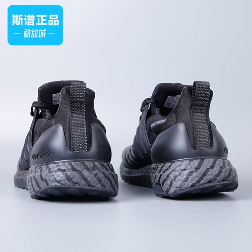 男鞋户外运动缓震跑步鞋