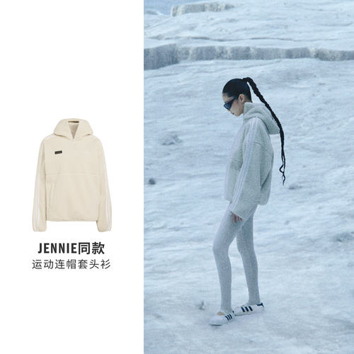 adidas三叶草JENNIE联名加绒运动连帽套头衫LD4967/8926/8925
