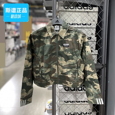 阿迪达斯运动休闲防风衣外套