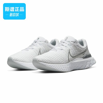 Nike/耐克正品女子低帮舒适运动百搭耐磨休闲跑步鞋DD3024-101
