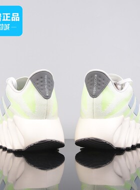Adidas/阿迪达斯正品防滑耐磨随心畅跑运动鞋「洞能跑鞋」FZ5621