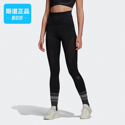 阿迪达斯运动休闲紧身健身裤