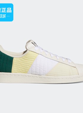 Adidas阿迪达斯三叶草男鞋女鞋SUPERSTAR时尚贝壳休闲板鞋GZ4834