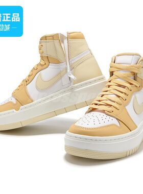 Nike/耐克女子高帮复古耐磨运动休闲板鞋DN3253-200