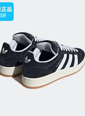 Adidas/阿迪达斯 Campus 00s 男女同款经典运动滑板面包鞋HQ8708