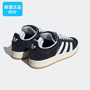 00s Campus 男女同款 经典 HQ8708 Adidas 运动滑板面包鞋 阿迪达斯