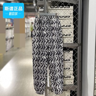 Adidas阿迪达斯正品 GC6754 三叶草女子宽松休闲运动收脚长裤