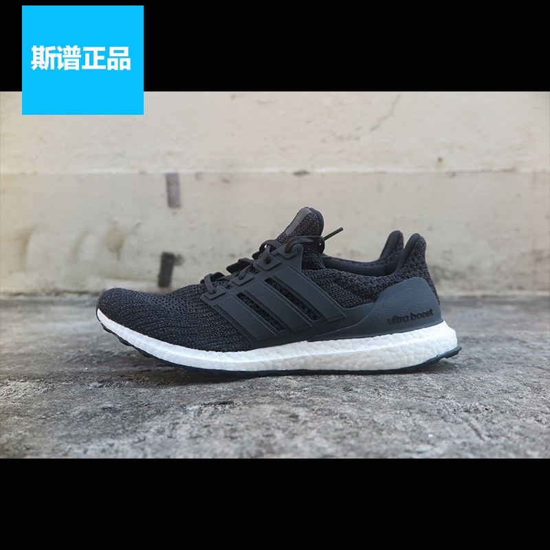 adidas energy boost blauw adidas energy boost blauw