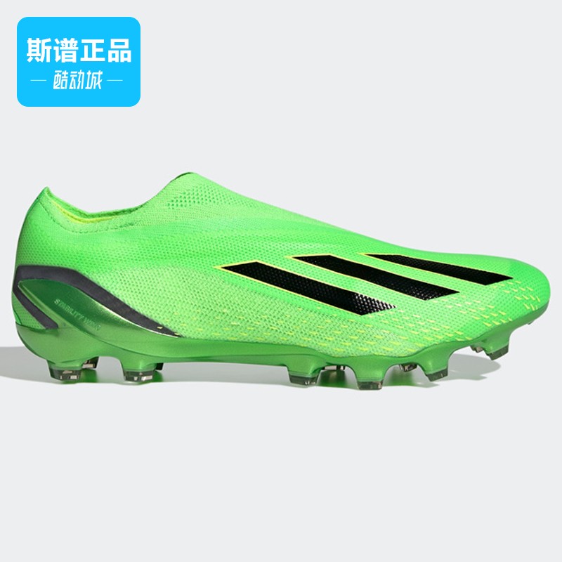 Adidas/阿迪达斯正品X SPEEDPORTAL超高端男子训练足球鞋