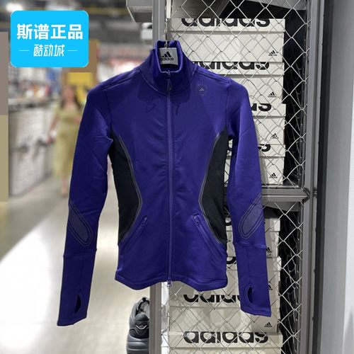 阿迪达斯舒适立领夹克外套