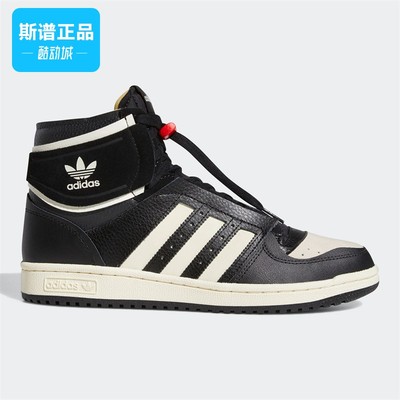 Adidas阿迪达斯运动鞋板鞋