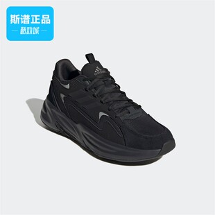Adidas/阿迪达斯正品OZWAVE 男女同款厚底运动休闲老爹鞋JS3023