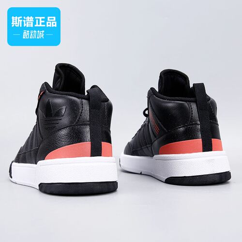 女鞋户外运动休闲耐磨板鞋