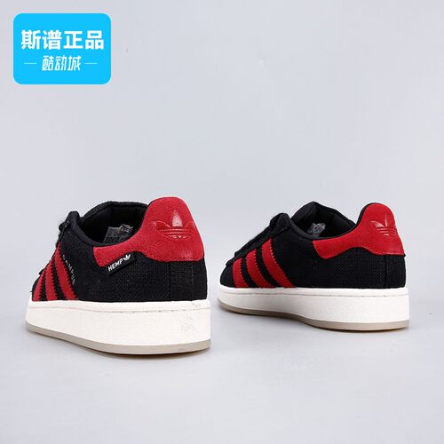 休闲舒适时尚耐磨运动低帮板鞋