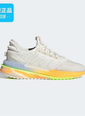 Adidas/阿迪达斯X_PLRBOOST 男子运动休闲跑步鞋IF2922