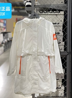 Adidas阿迪达斯正品W MYSHELTER W.R 户外运动连帽夹克外套FR9534
