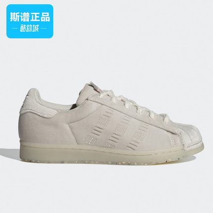 专柜正品Adidas阿迪达斯三叶草女鞋贝壳头休闲板鞋HQ8423 HQ8422