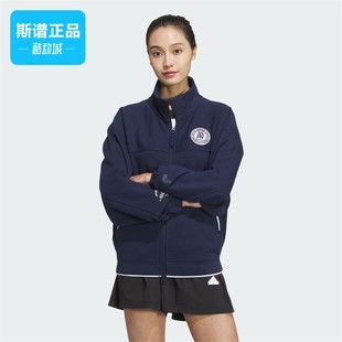 Adidas/阿迪达斯正品W VERBIAGE JKT1女子运动休闲夹克外套JD3466