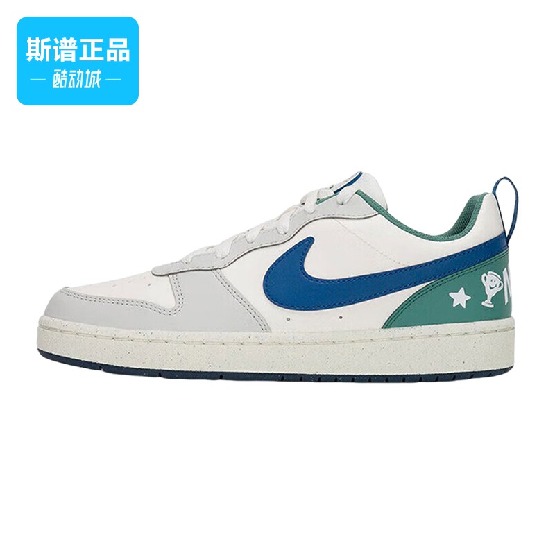 耐克女鞋Nike运动休闲鞋新款大童运动鞋男女童鞋子HM3722-141