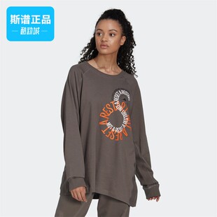 Adidas/阿迪达斯正品LONGSLEEVE男女同款款运动宽松长袖T恤IB5897