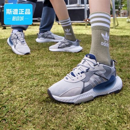 Adidas/阿迪达斯HI-TAIL男子经典复古跑步运动鞋「泡泡鞋」H05766