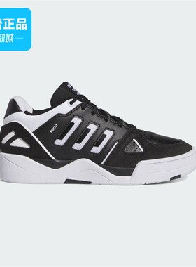 断码清仓Adidas/阿迪达斯正品男鞋女鞋舒适休闲鞋板鞋IE4518