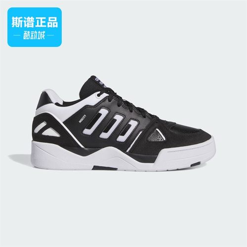 断码清仓Adidas/阿迪达斯正品男鞋女鞋舒适休闲鞋板鞋IE4518