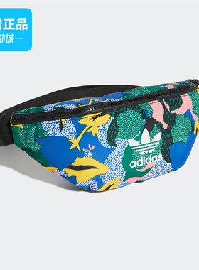 Adidas/阿迪达斯正品女子户外运动休闲舒适耐磨腰包GD1852