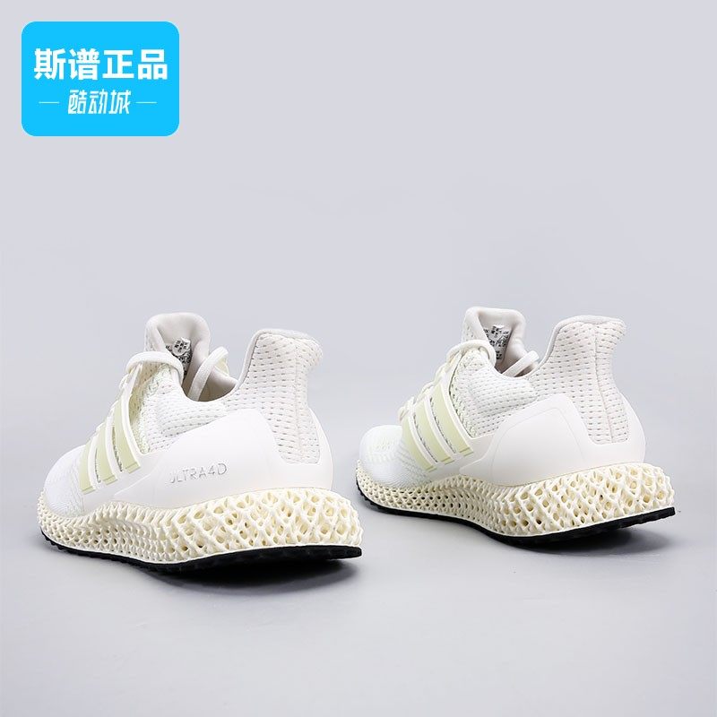 Adidas/阿迪达斯男鞋户外休闲舒适时尚透气耐磨运动跑步鞋GX6366,运动鞋new,跑步鞋,淘宝优惠券,粉丝福利购,淘宝优惠卷