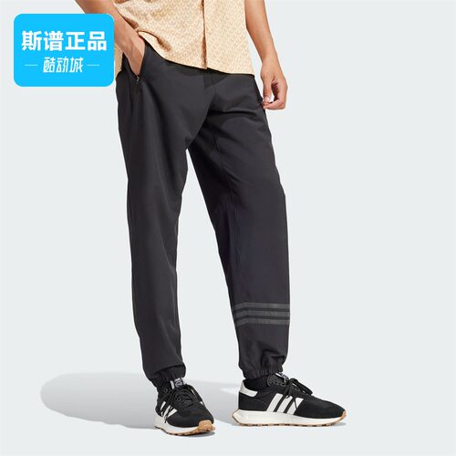 断码清仓Adidas/阿迪达斯正品男子舒适运动休闲长裤IP1040