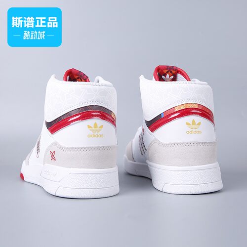 阿迪达斯男女休闲高帮板鞋
