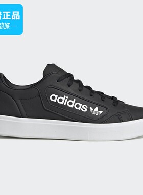 Adidas阿迪达斯正品三叶草男鞋女鞋运动舒适休闲鞋板鞋EF4933