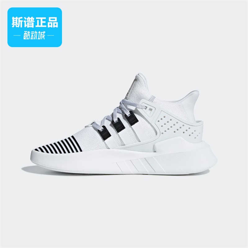 阿迪达斯男女同款经典运动休闲鞋