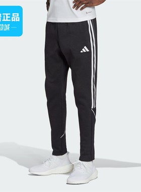 Adidas/阿迪达斯男裤TIRO23 L SW PNT 足球运动裤HS3611