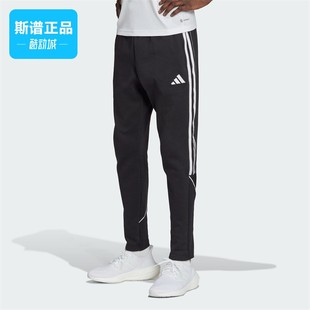 TIRO23 PNT HS3611 Adidas 足球运动裤 阿迪达斯男裤