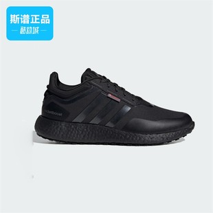 IF1519 透气轻便运动休闲跑步鞋 Adidas阿迪达斯正品 男女同款
