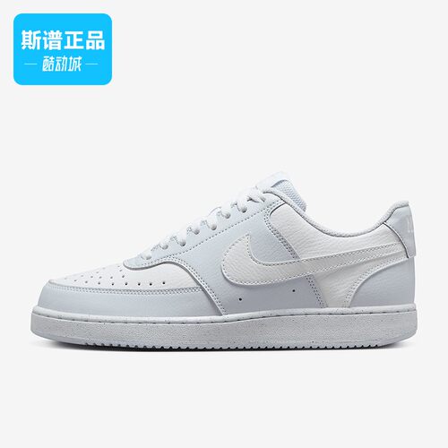 Nike/耐克正品新款女士简约低帮系带舒适时尚板鞋DH3158-004
