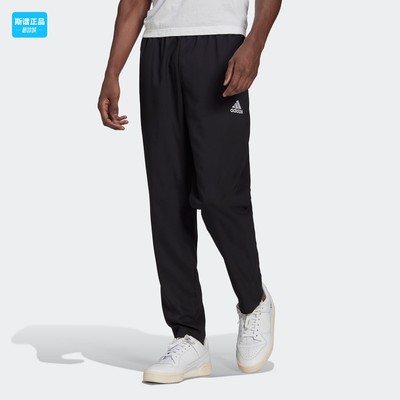 断码清仓Adidas/阿迪达斯正品男子舒适运动休闲长裤H57533
