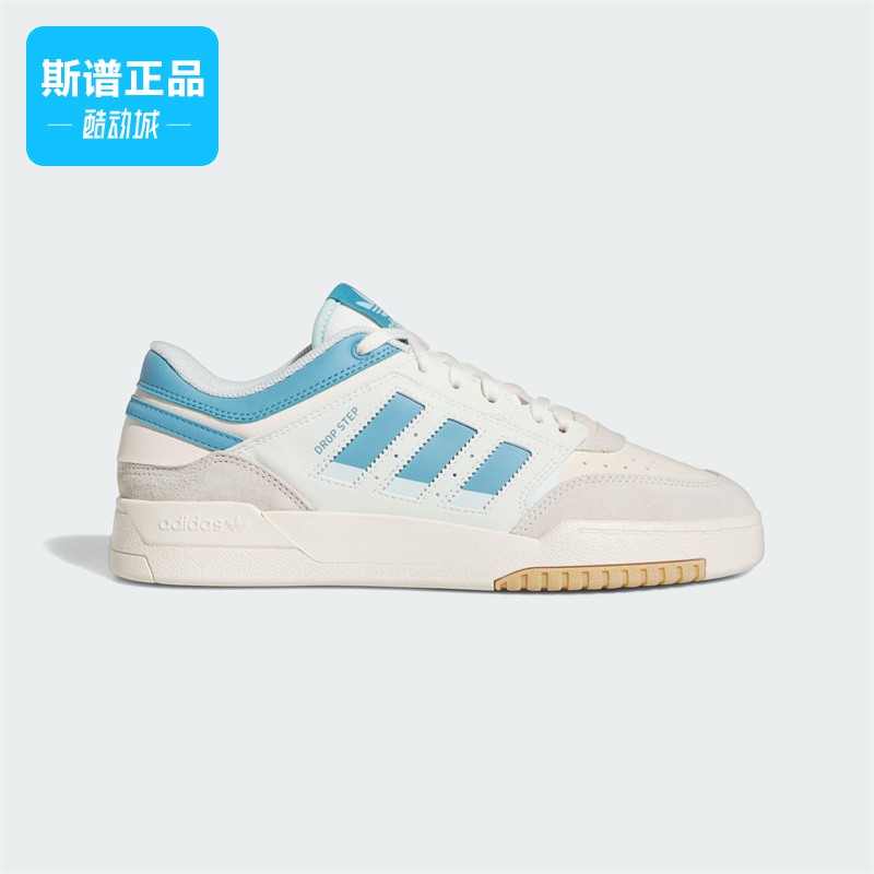Adidas/阿迪达斯正品DROP STEP LOW 男子经典板鞋运动鞋HQ7127
