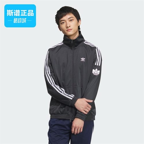 Adidas/阿迪达斯男女经典复古双拉链运动宽松夹克外套JL8397