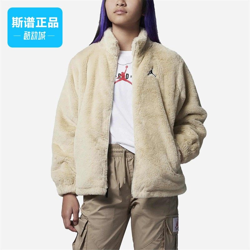 Nike/耐克Air Jordan大童休闲保暖运动外套FD4988-206